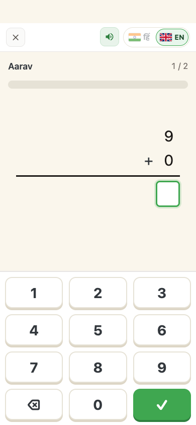 A vana question: 7586 plus 1244 in columns with four answer boxes and a number keypad