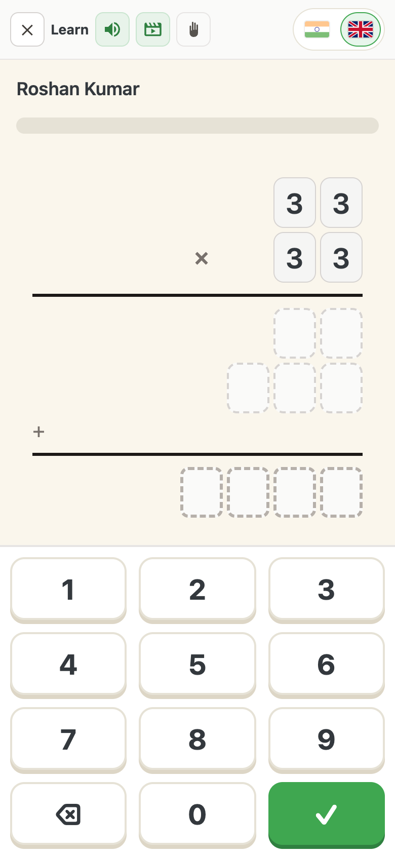 A Learn question: 33 times 33 set out in columns, with rows for the partial products